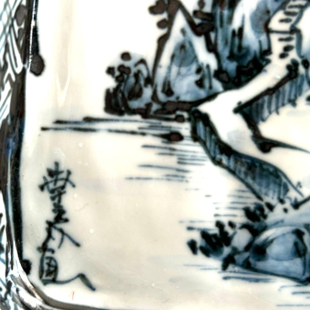 京焼 清水焼 六斎陶房 幸之介窯 染付 角皿 箱付 和食器 鉢 皿