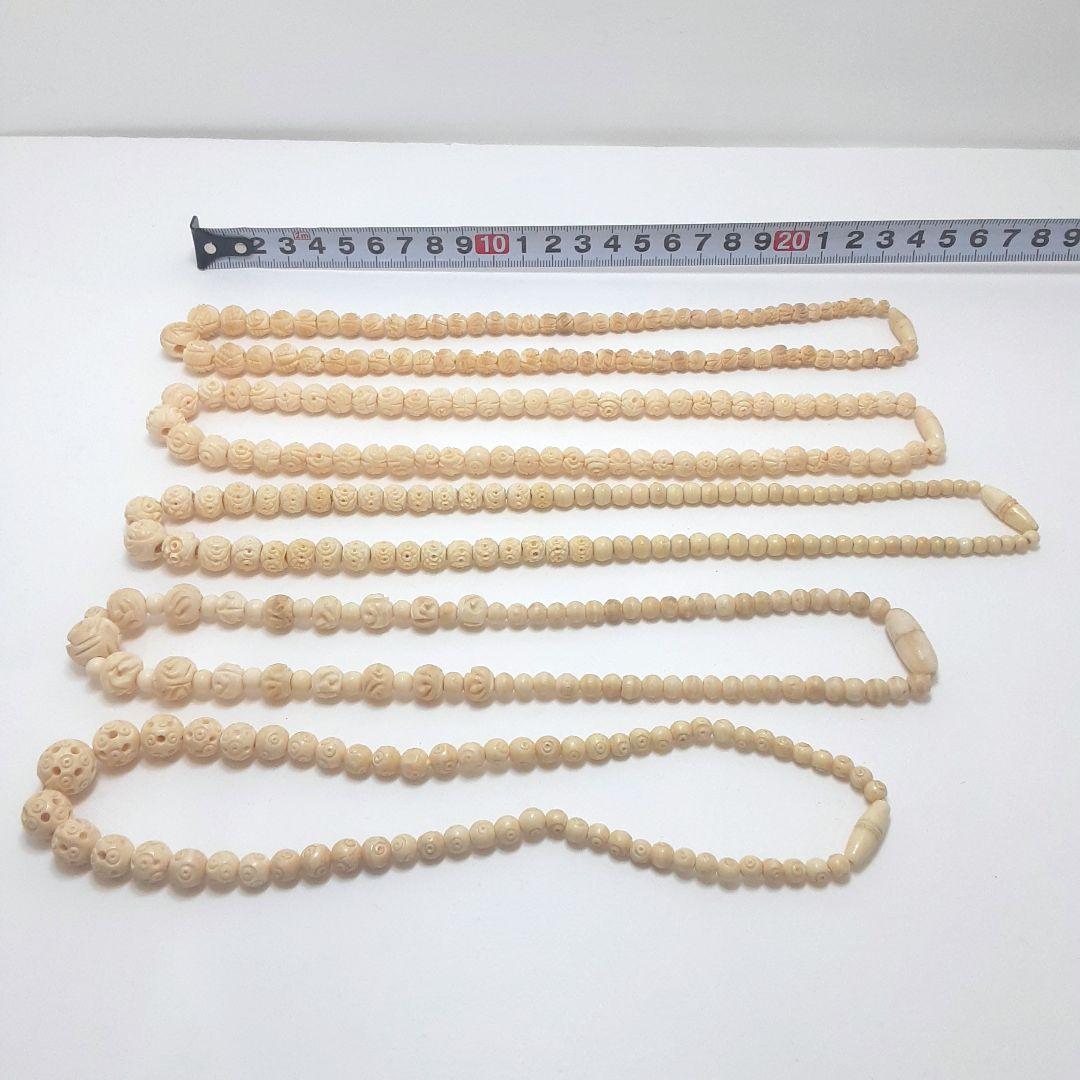 Y1656-2 アクセサリー ネックレス等 まとめて 458.1g