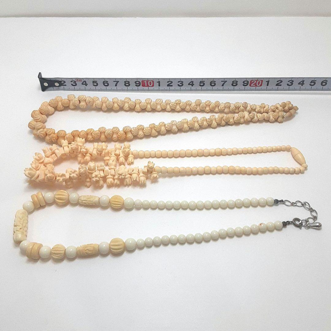 Y1656-2 アクセサリー ネックレス等 まとめて 458.1g