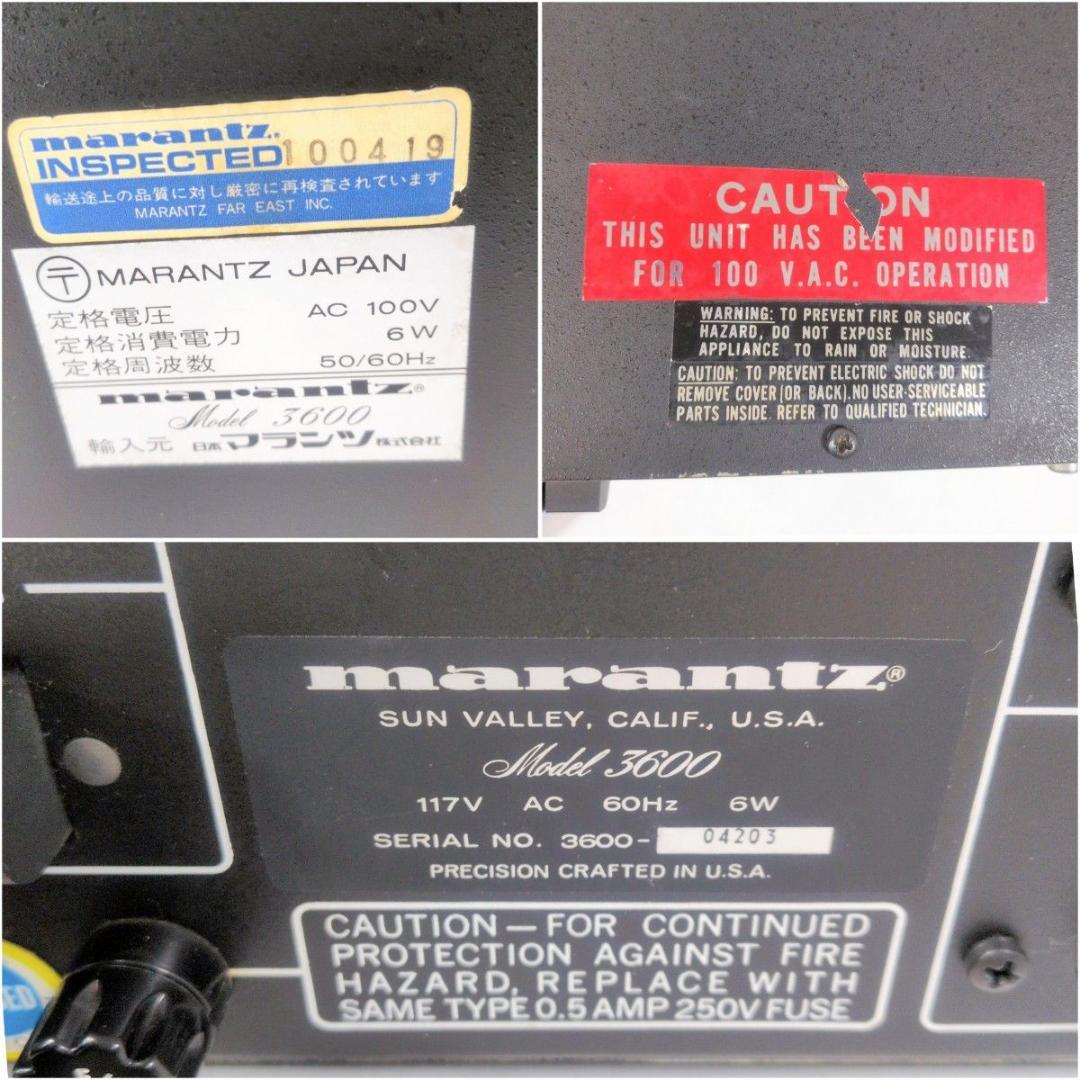 marantz マランツ MODEL 3600 コントロールプリアンプ