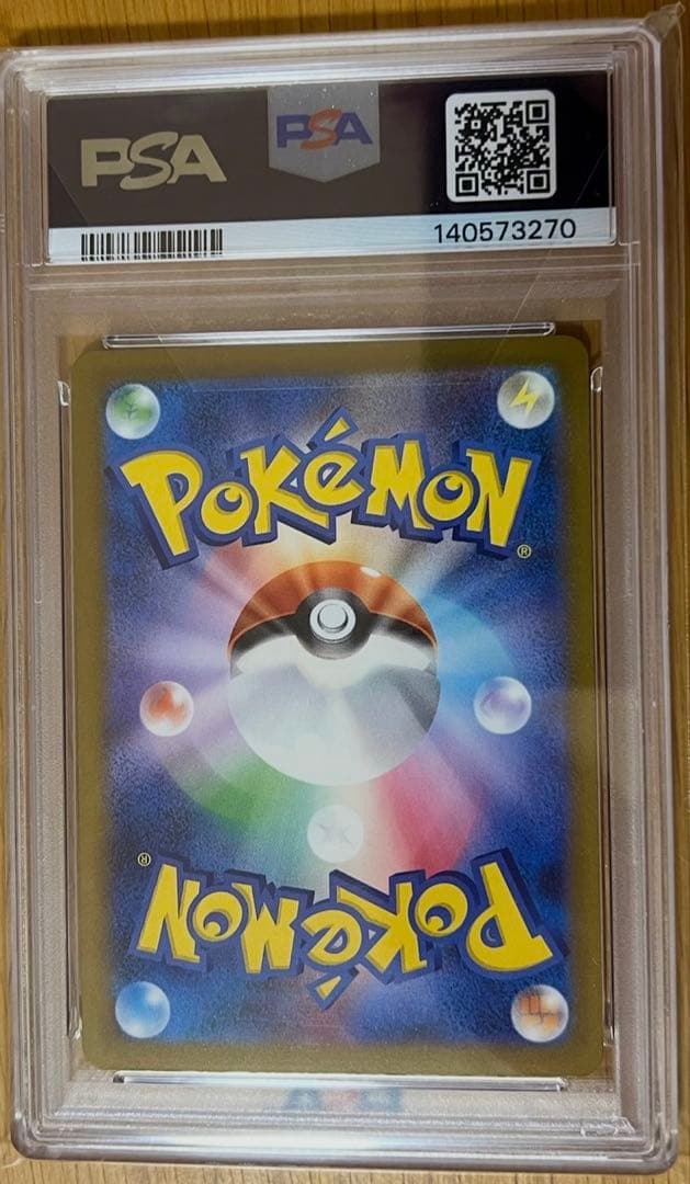 《PSA10 鑑定品 》メガリザードンXex MA MEGAドリームex