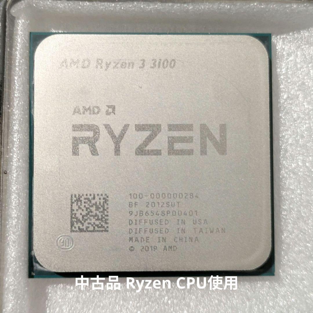 低予算向け ピラーレス RGB 白ケース(新品) MONTECH XR 自作PC