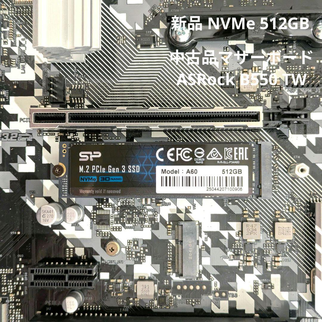 低予算向け ピラーレス RGB 白ケース(新品) MONTECH XR 自作PC