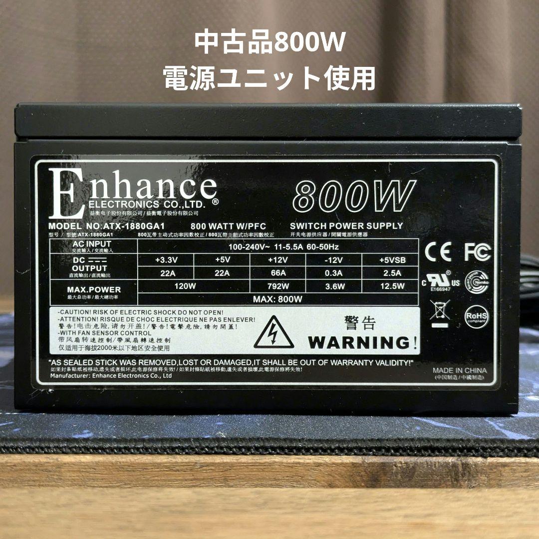 低予算向け ピラーレス RGB 白ケース(新品) MONTECH XR 自作PC