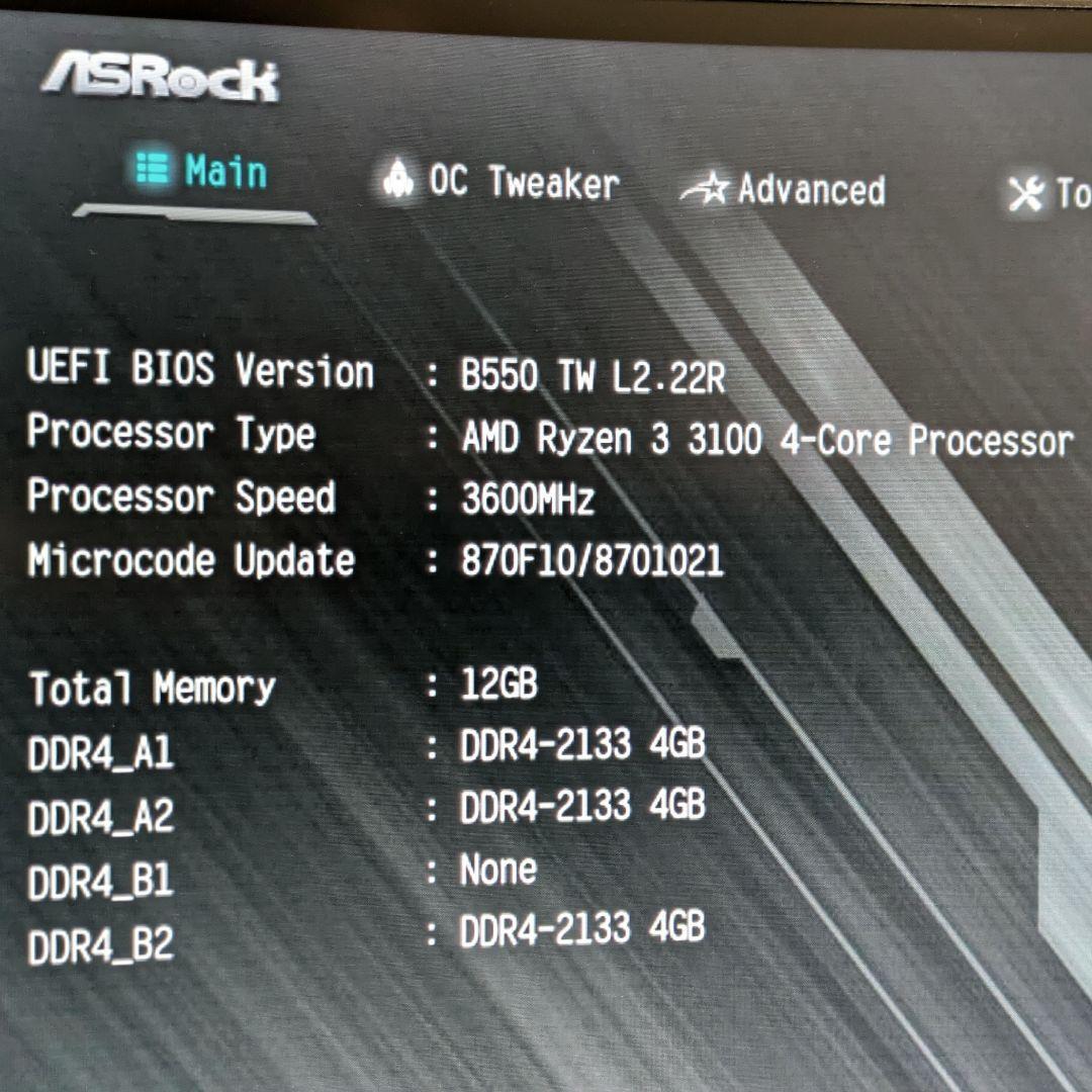 低予算向け ピラーレス RGB 白ケース(新品) MONTECH XR 自作PC