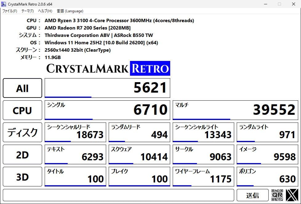 低予算向け ピラーレス RGB 白ケース(新品) MONTECH XR 自作PC