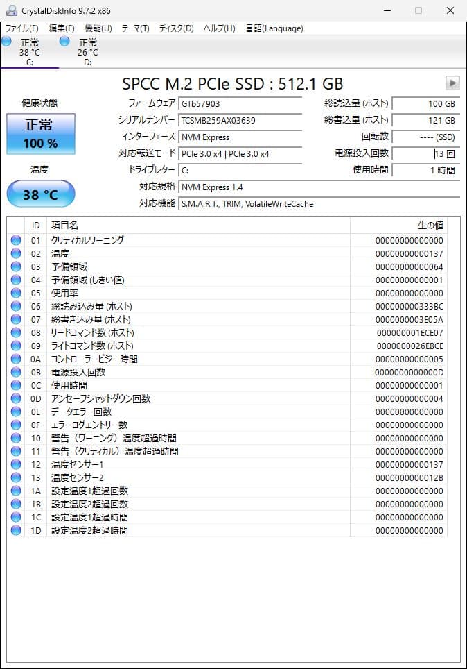 低予算向け ピラーレス RGB 白ケース(新品) MONTECH XR 自作PC