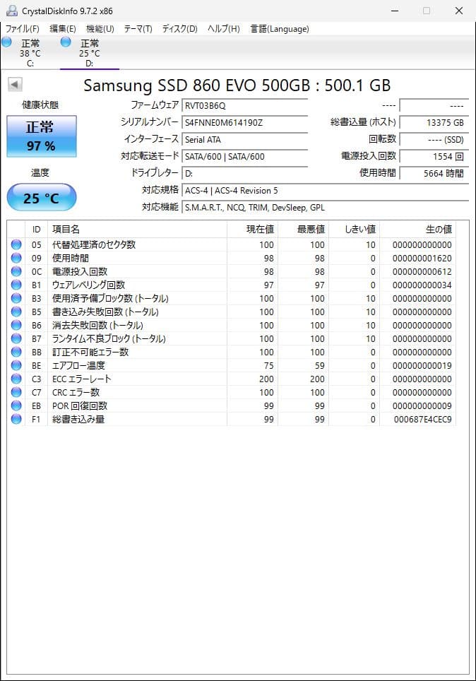 低予算向け ピラーレス RGB 白ケース(新品) MONTECH XR 自作PC