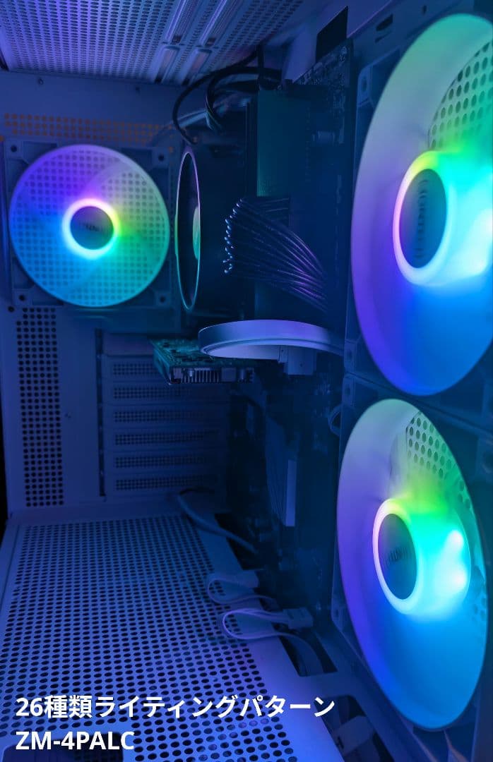 低予算向け ピラーレス RGB 白ケース(新品) MONTECH XR 自作PC