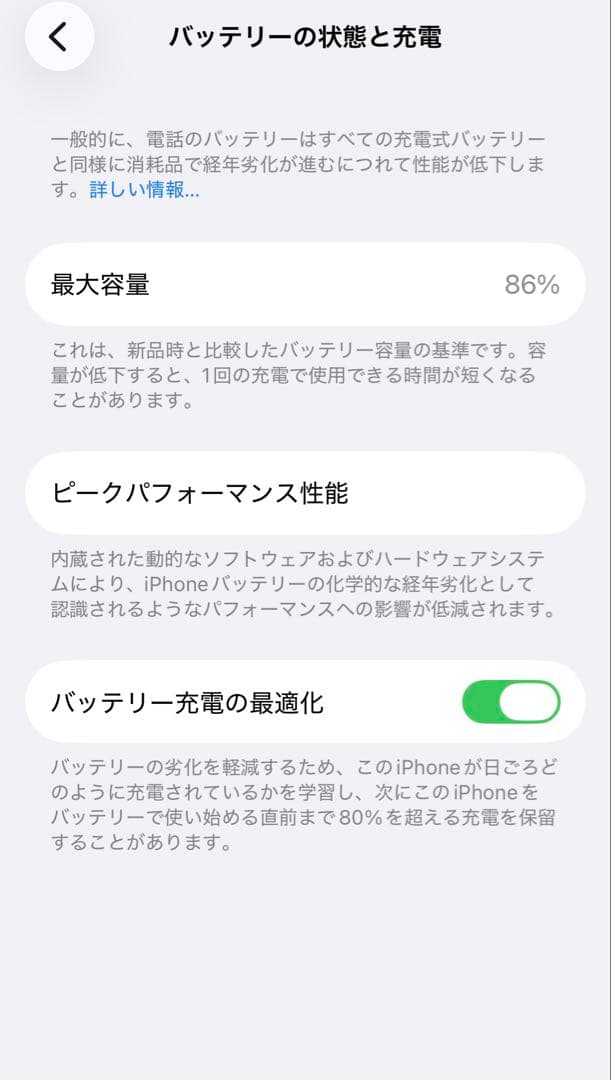 Apple iPhone 14 512GB イエロー 国内SIMフリー