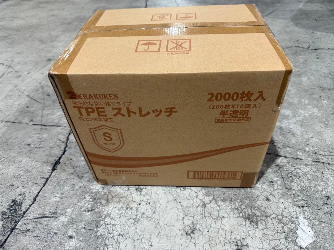 使い捨て手袋 Sサイズ 4,000枚 TPEストレッチ
