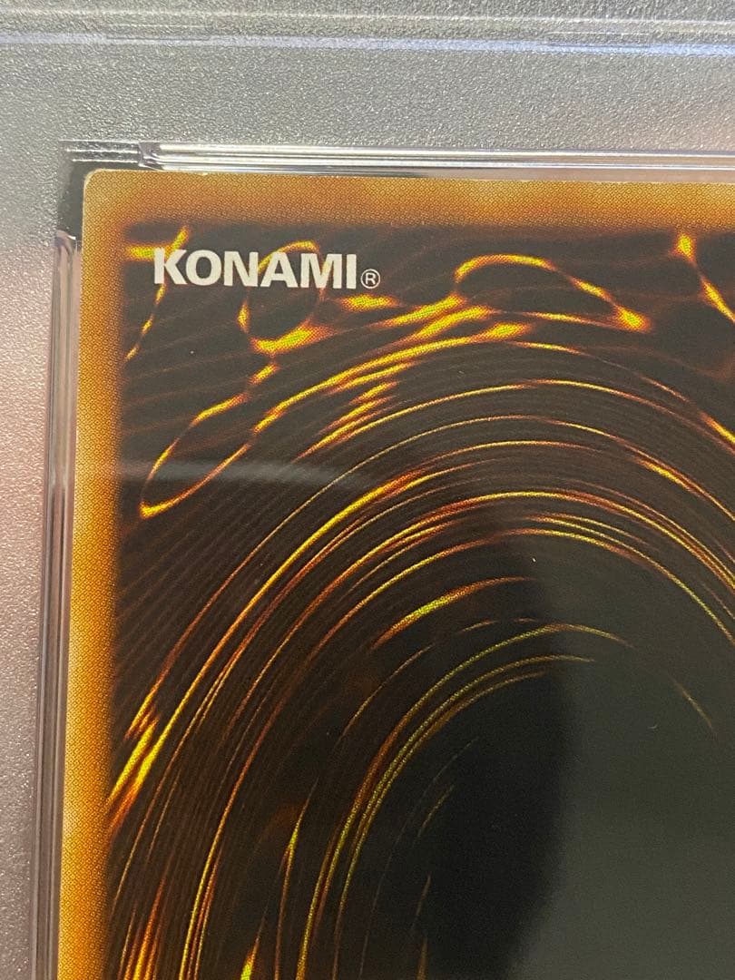 ツ*ム様 【極美品】PSA9 希少　幻魔皇ラビエル レリーフ　アルティメット