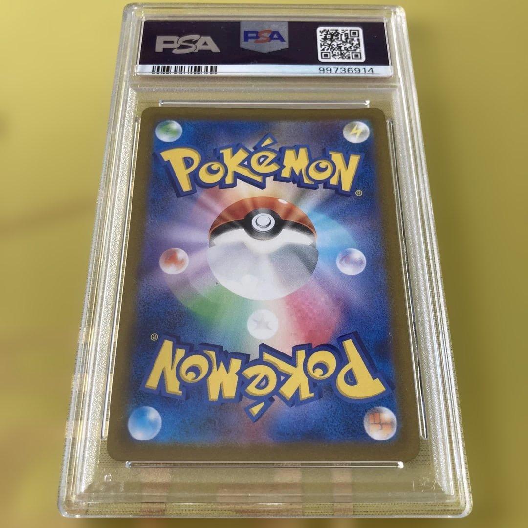PSA10 アスナ HR①