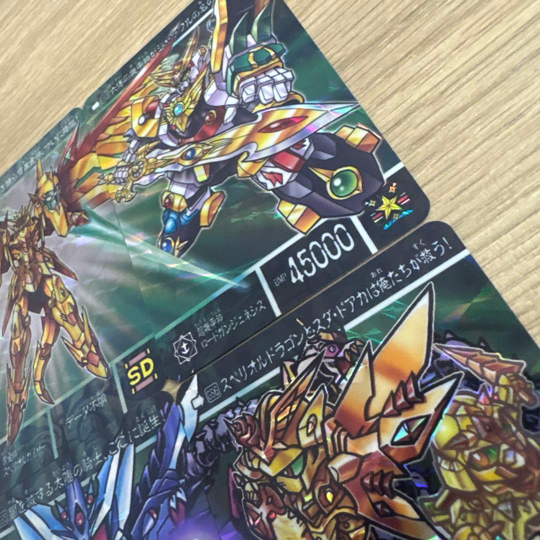 新約SDガンダム外伝 スペリオルカイザー等 リバースプリズム 6枚【4869