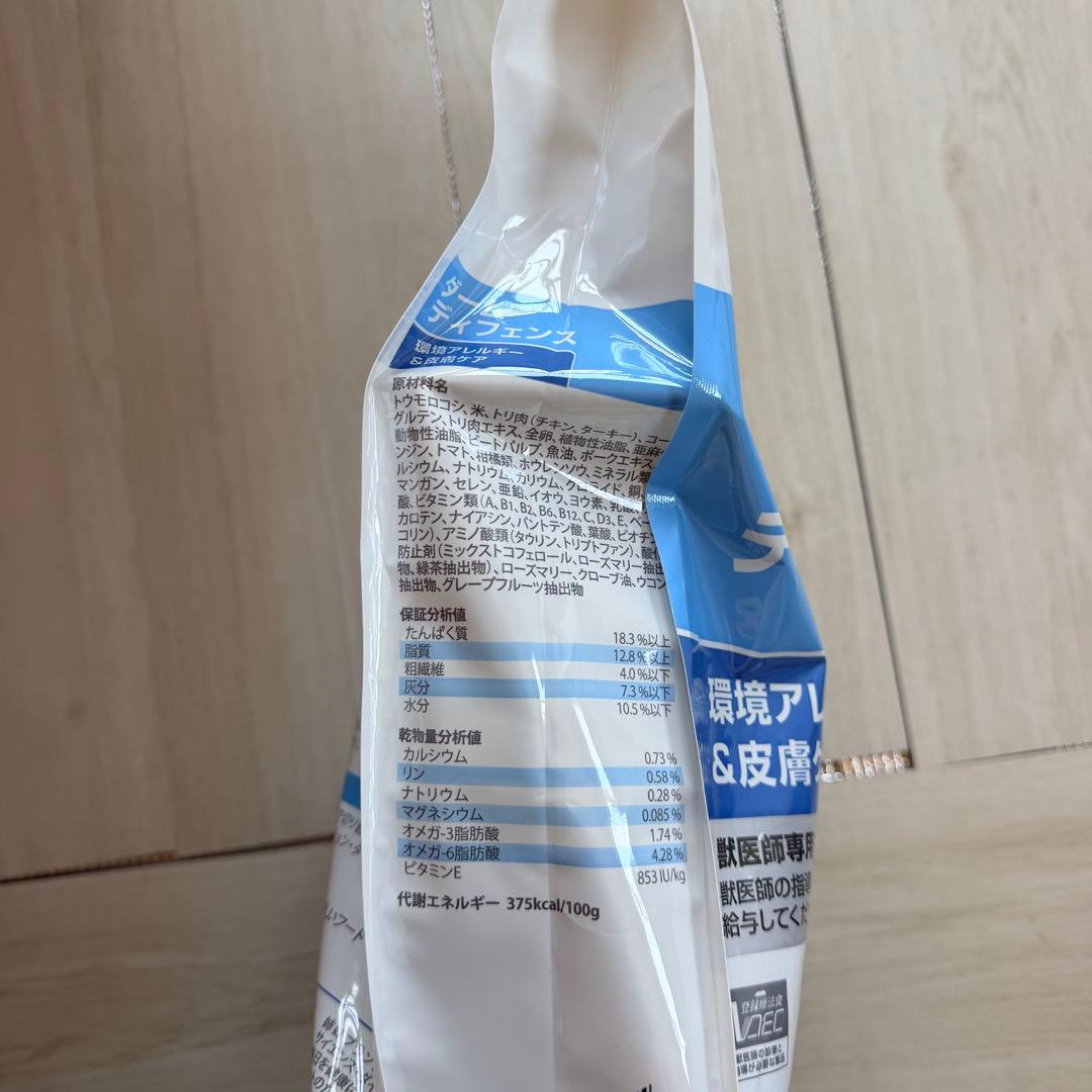 【新品】Hill's ダームディフェンス 3kg
