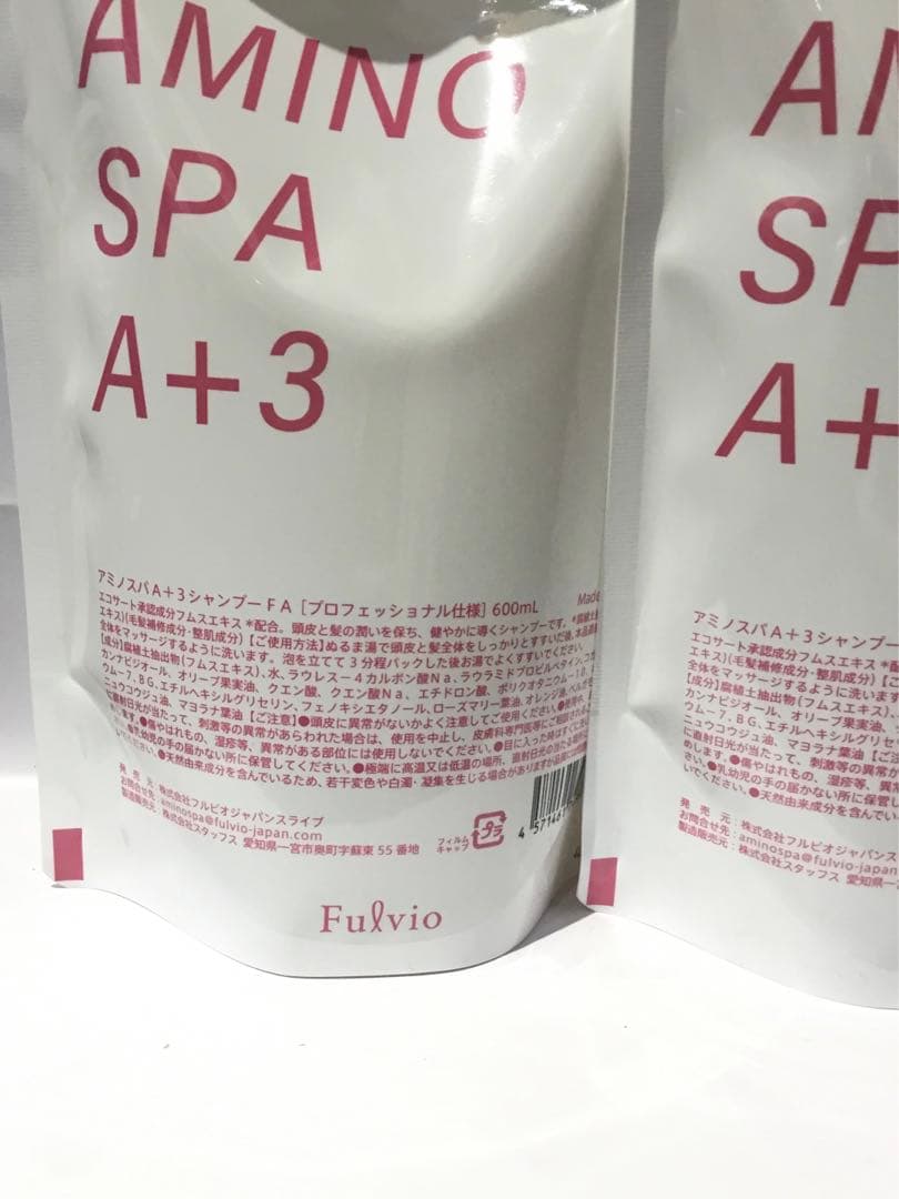 アミノスパA+3詰替　600ml2個セット