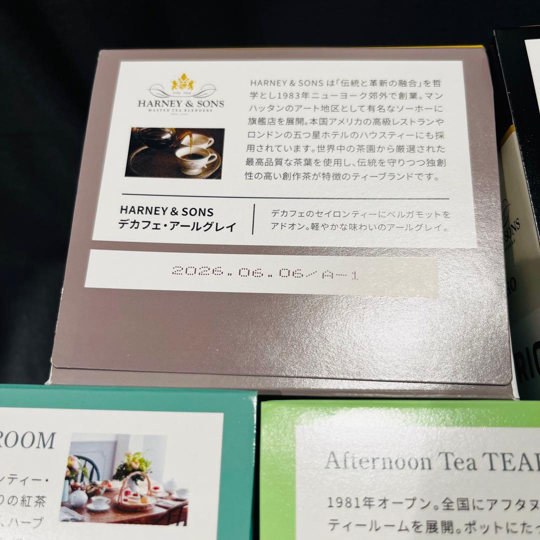 KEURIG 紅茶セット4種＋おまけ