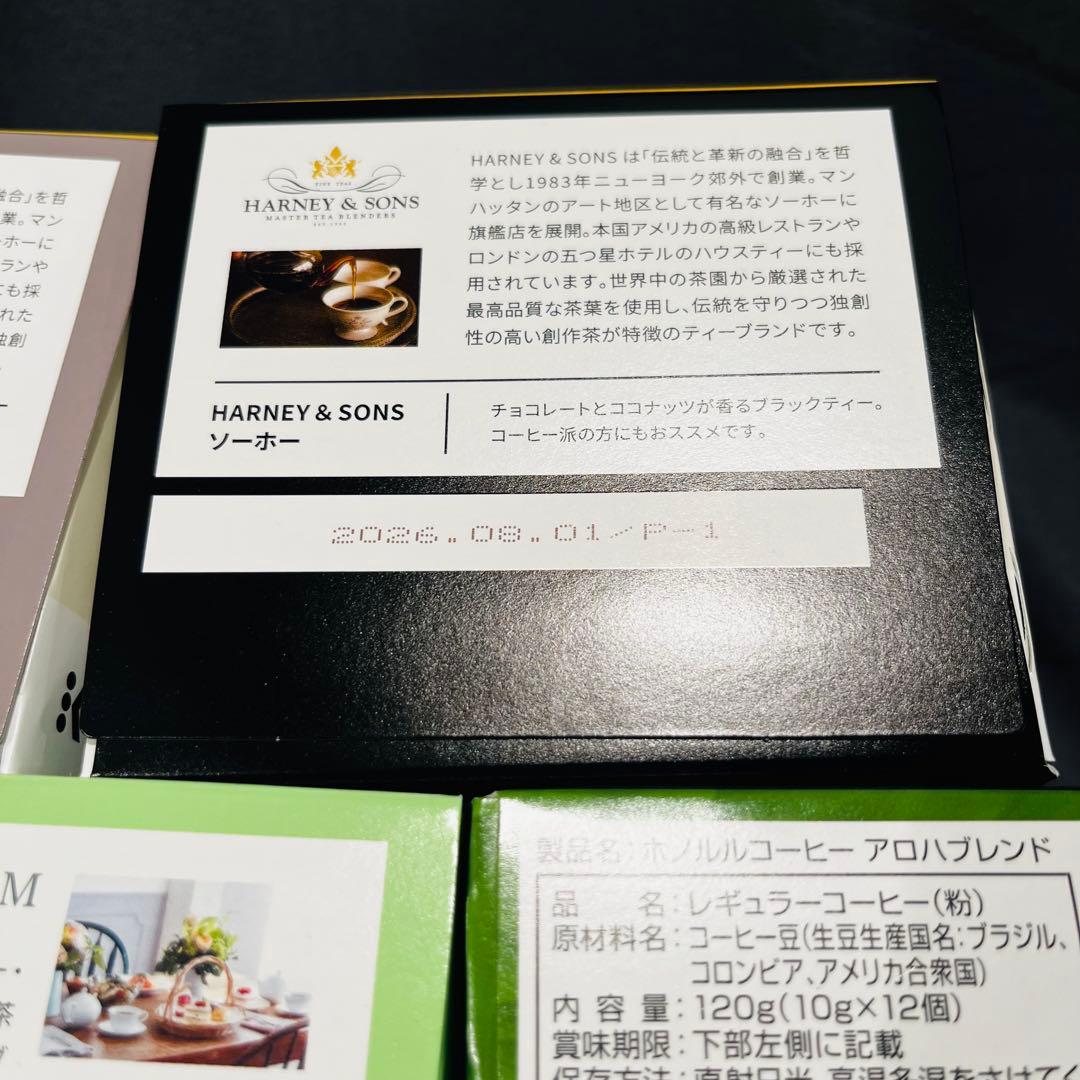 KEURIG 紅茶セット4種＋おまけ