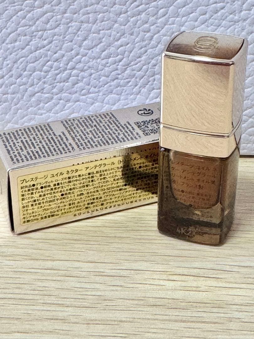 Dior アンテグラール3ml