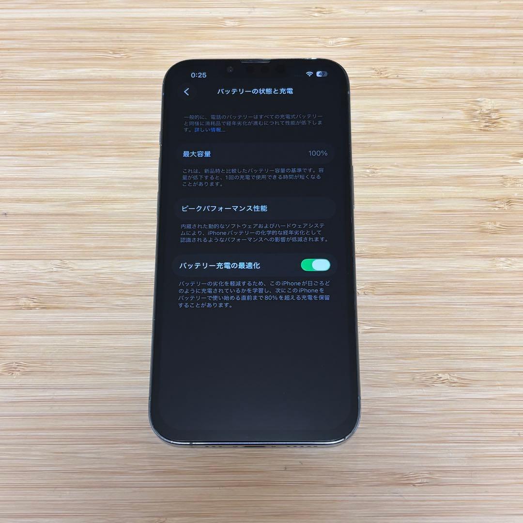 『美品』iPhone 13 PRO 128GB シエラブルー　SIMフリー　本体