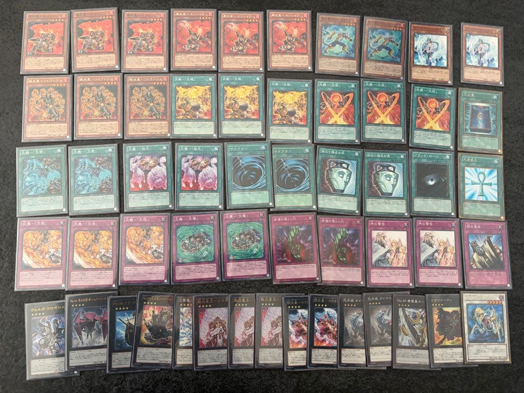 遊戯王 1209環境 ゲートボールデッキ10個 汎用カード多数