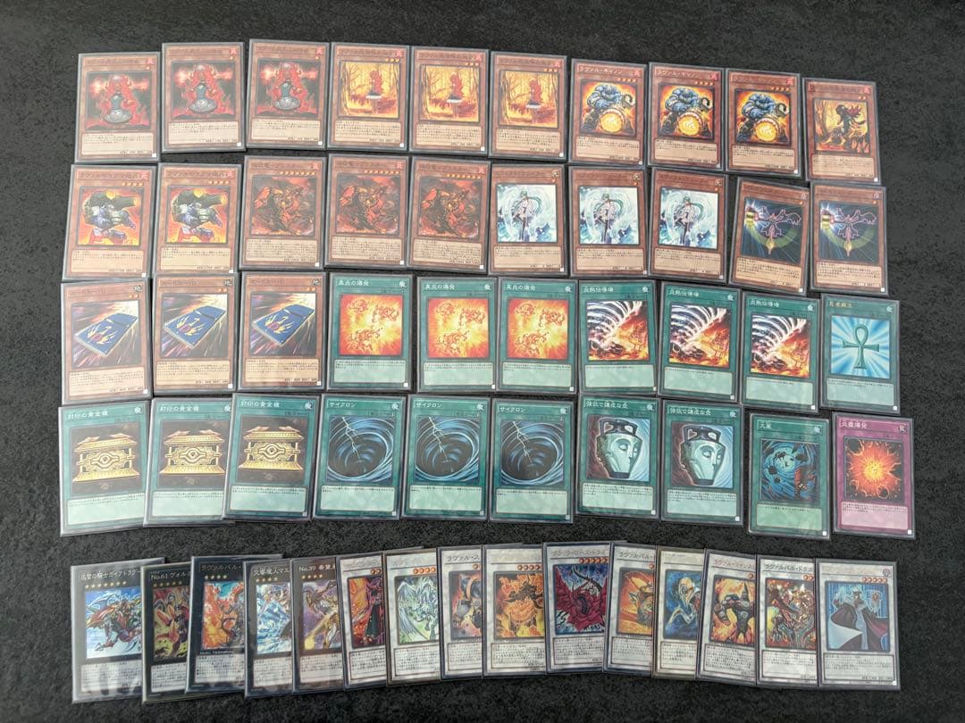 遊戯王 1209環境 ゲートボールデッキ10個 汎用カード多数