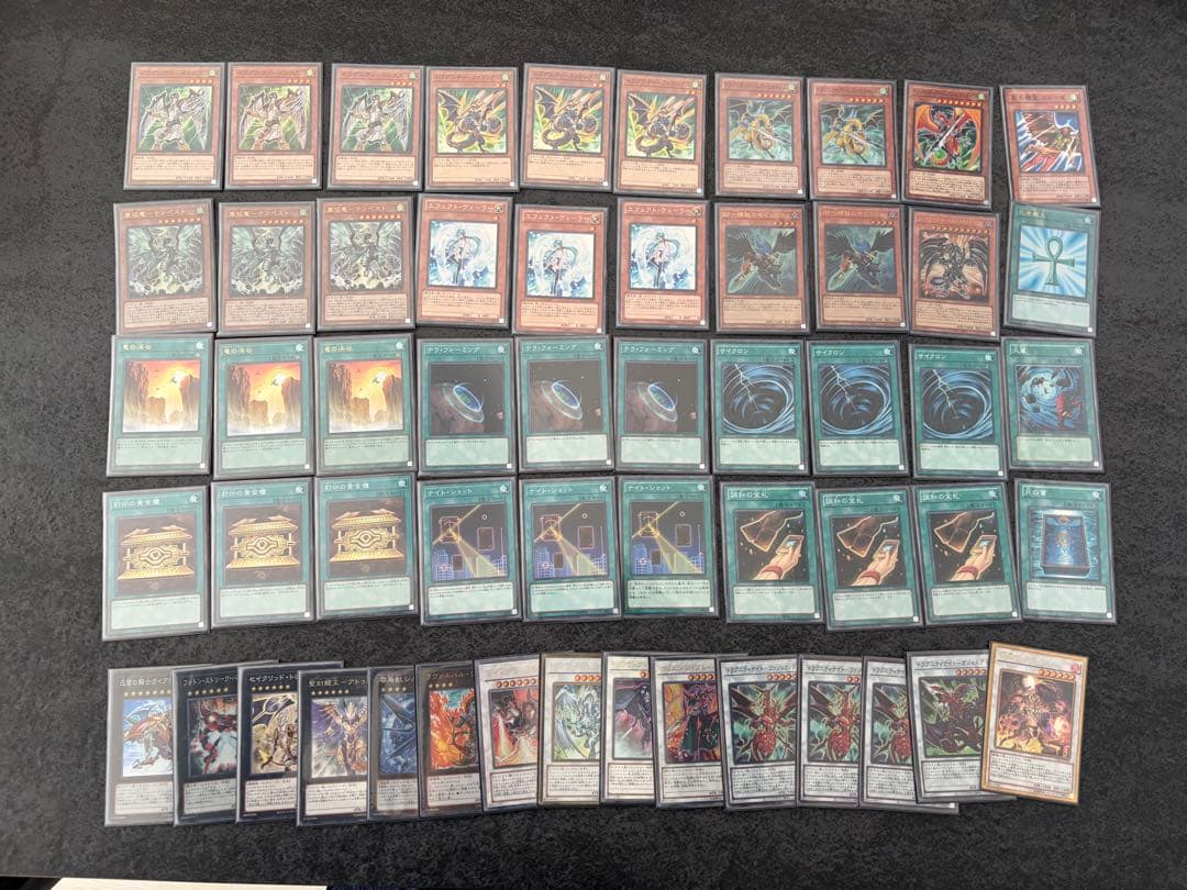 遊戯王 1209環境 ゲートボールデッキ10個 汎用カード多数