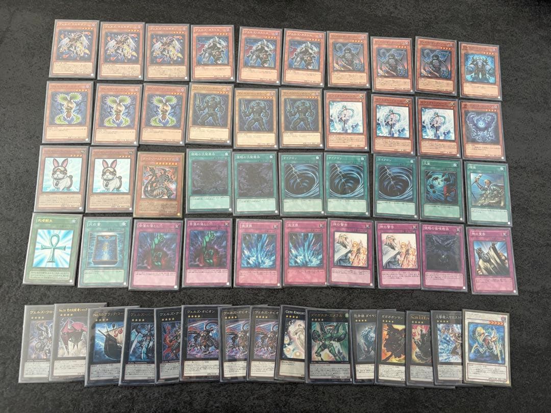 遊戯王 1209環境 ゲートボールデッキ10個 汎用カード多数