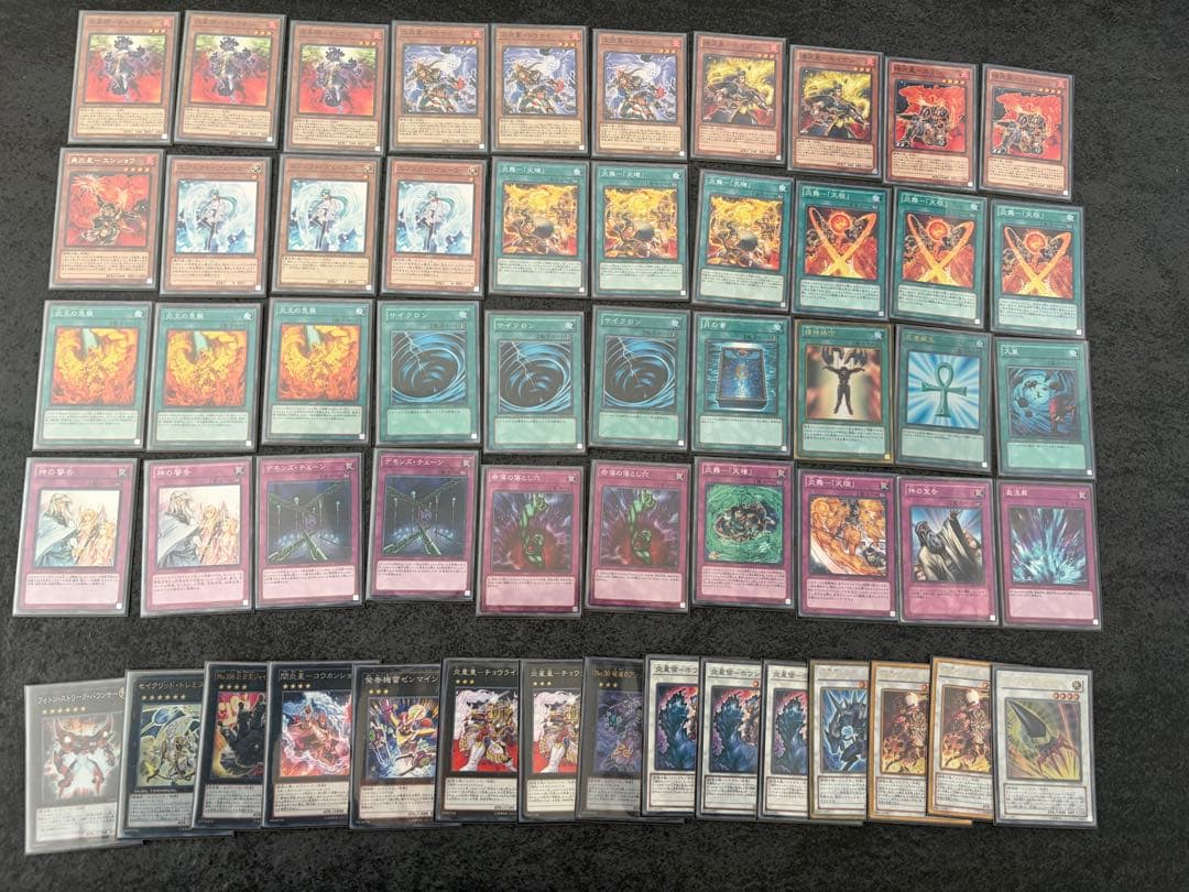 遊戯王 1209環境 ゲートボールデッキ10個 汎用カード多数
