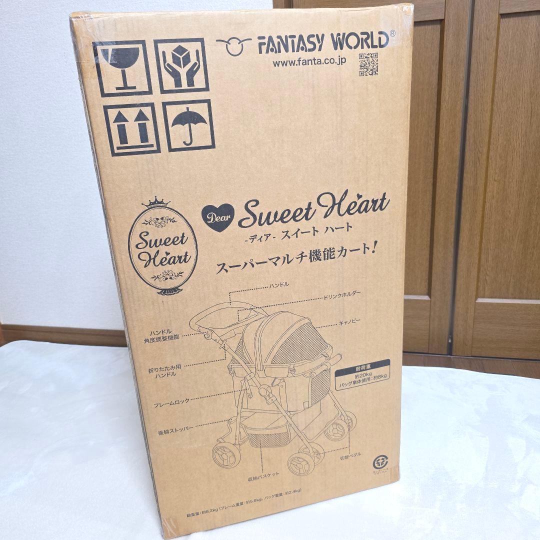 557【未開封】多機能ペットカート　ディア スイートハート　バック取り外し可能
