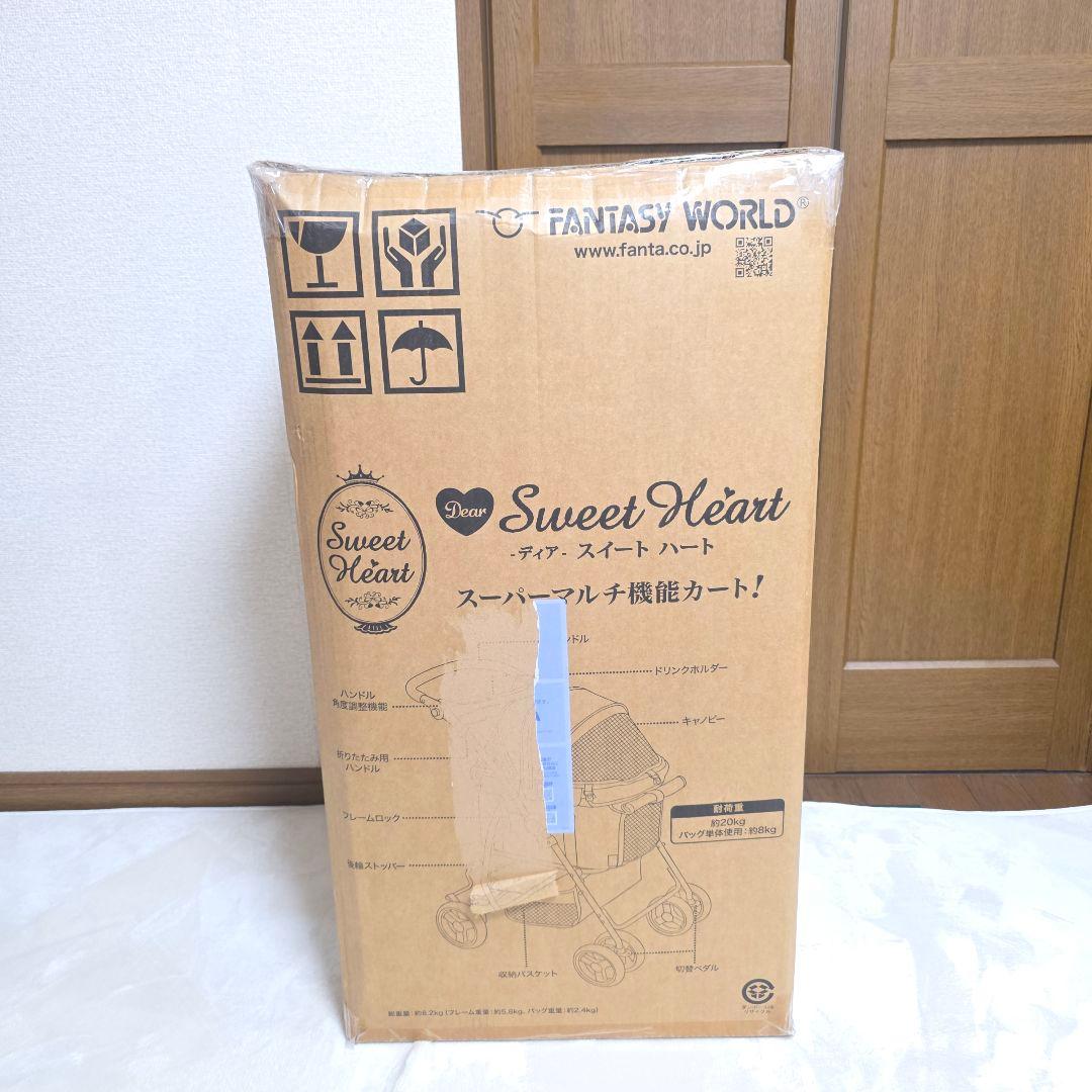 557【未開封】多機能ペットカート　ディア スイートハート　バック取り外し可能