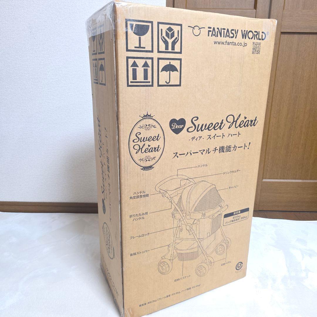 557【未開封】多機能ペットカート　ディア スイートハート　バック取り外し可能