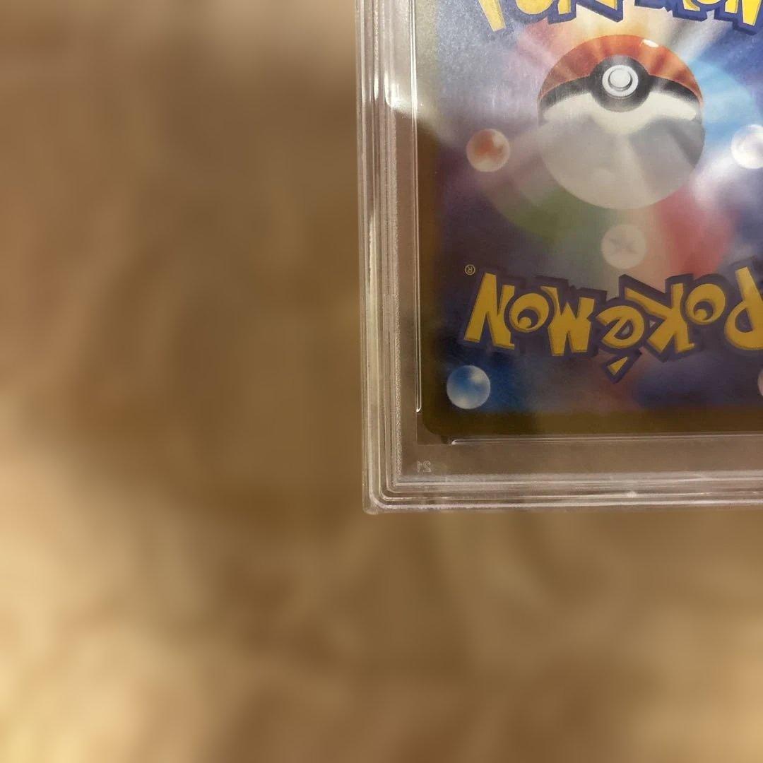 リザードンex SAR SV2a ポケモンカード201/165 PSA10
