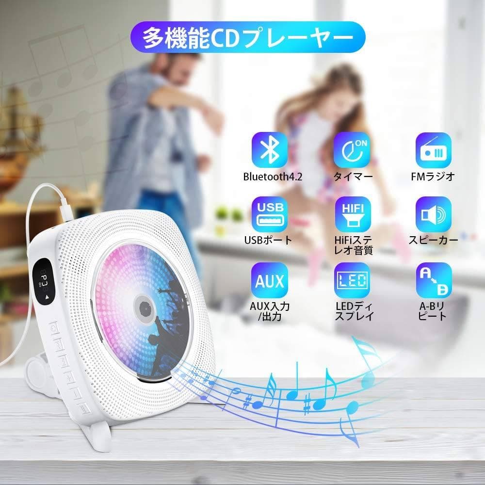 LEDディスプレイ付きポータブルCDプレーヤー 壁掛け＆置き式 1台多役