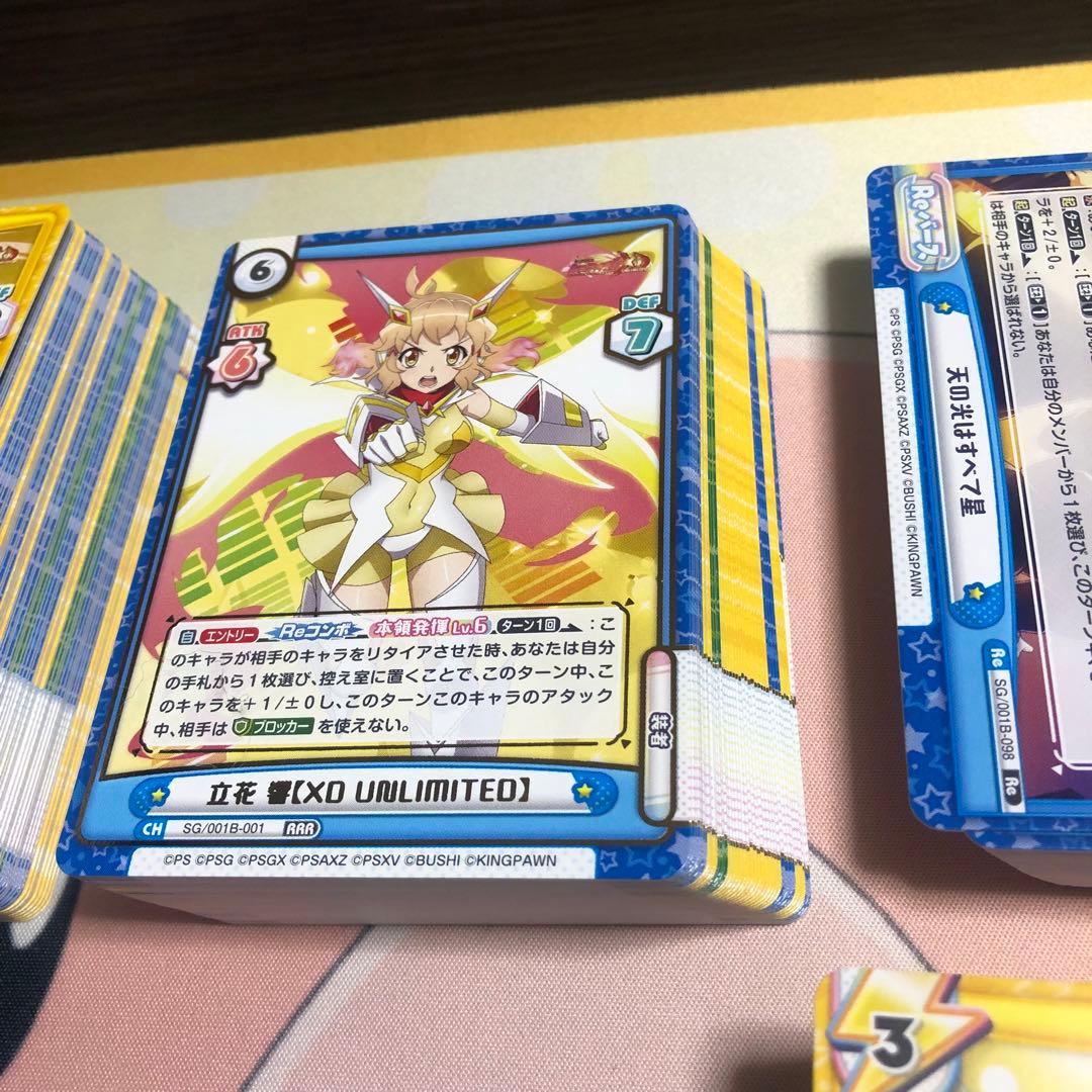 reバース シンフォギア　まとめ売り