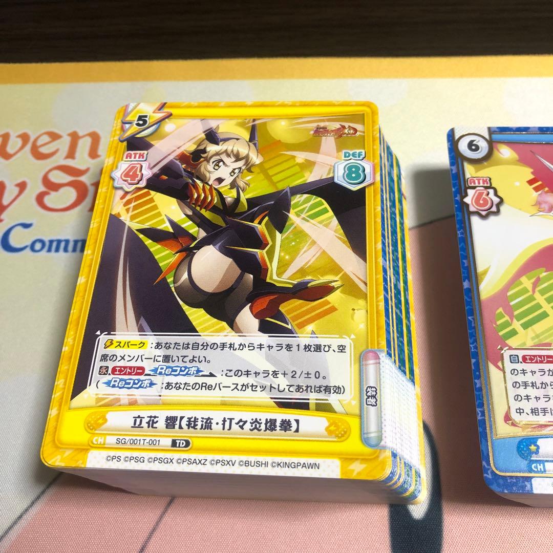 reバース シンフォギア　まとめ売り