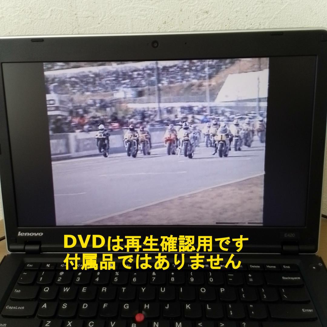 【美品】Lenvo ThinkPad E420