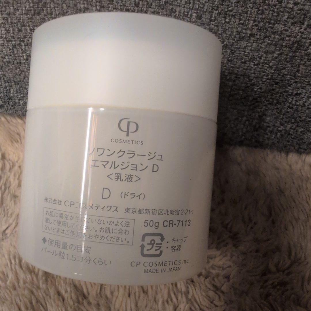 ｃｐコスメティック