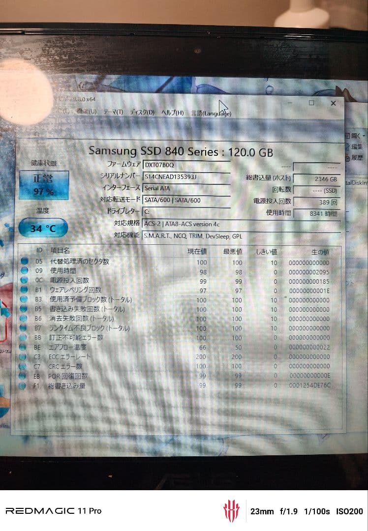 ASUS VivoBook X202E Windows シルバー