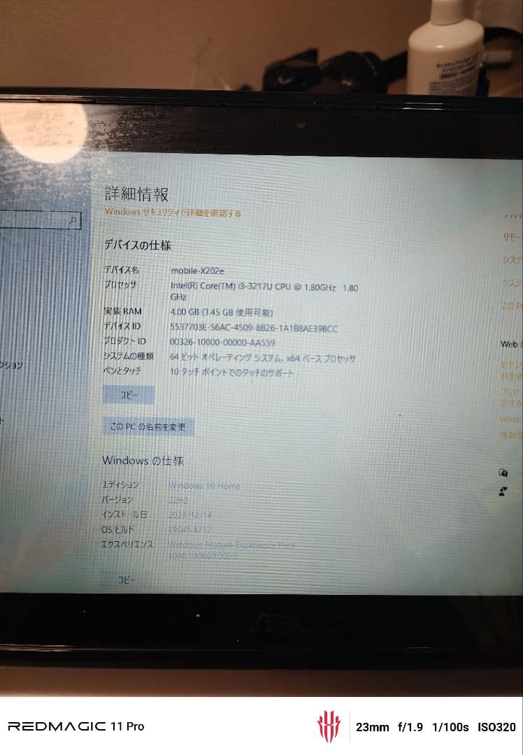 ASUS VivoBook X202E Windows シルバー