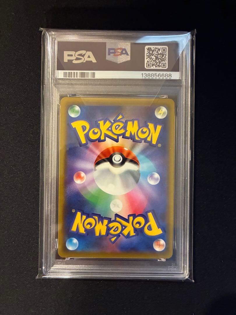 【超希少】PSA10 コダック ミラー スタートデッキ100 限定