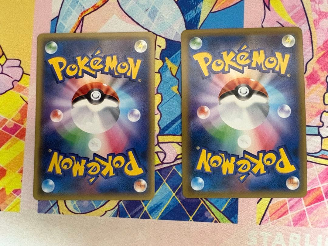 ポケモンカード CP6 コイキング ギャラドス 20th