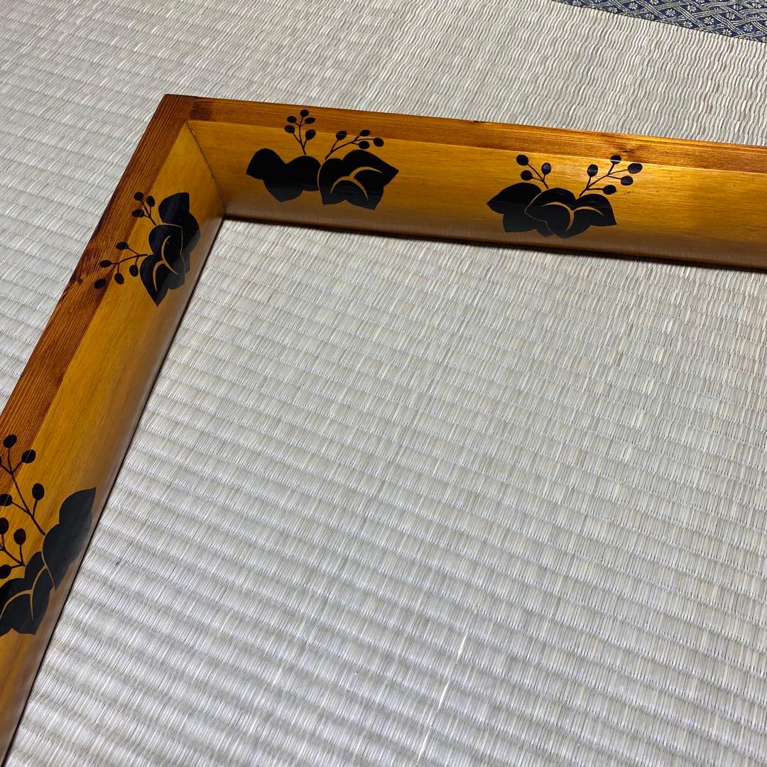 茶道具 炉縁（ろぶち） 大炉炉縁