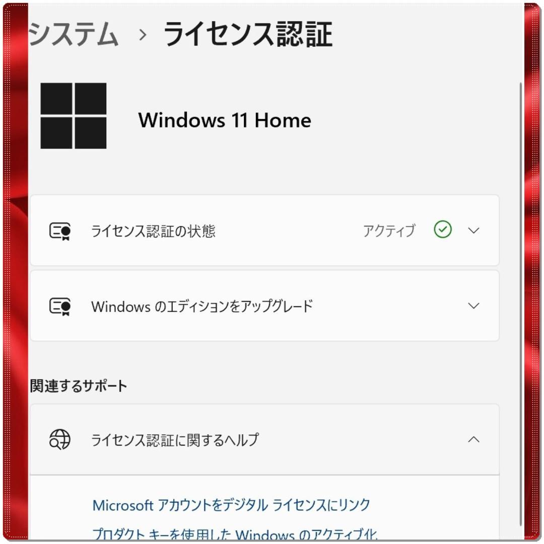 FUJITSU LIFEBOOK SH75/M 500GB HDD 難あり