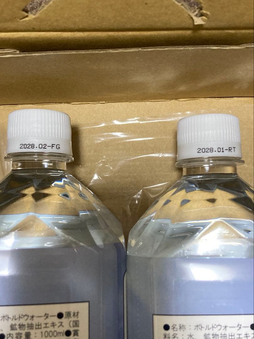 ライフエッセンス1000ml ✖️2本 ポタポタクラブ　エコウォーター