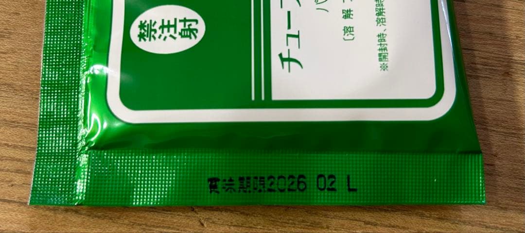 Tube Diet 猫用キドナ　猫用高消化性経腸流動食