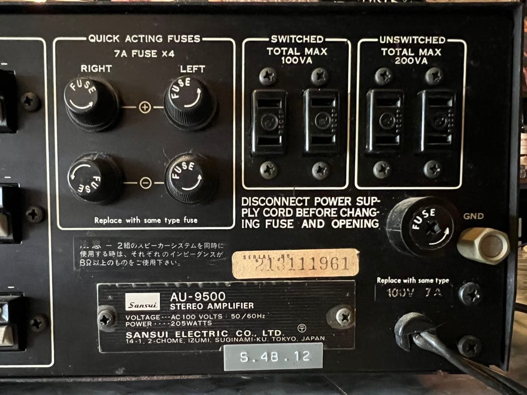 【動作品】 Sansui AU-9500 ステレオ アンプ
