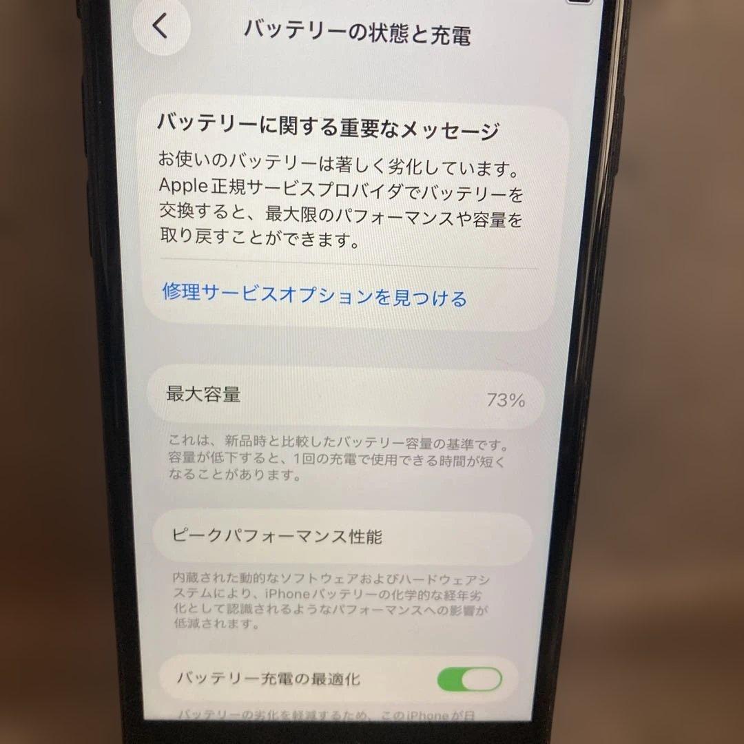 ゆ*。様 Apple iPhone SE2 ブラック 本体