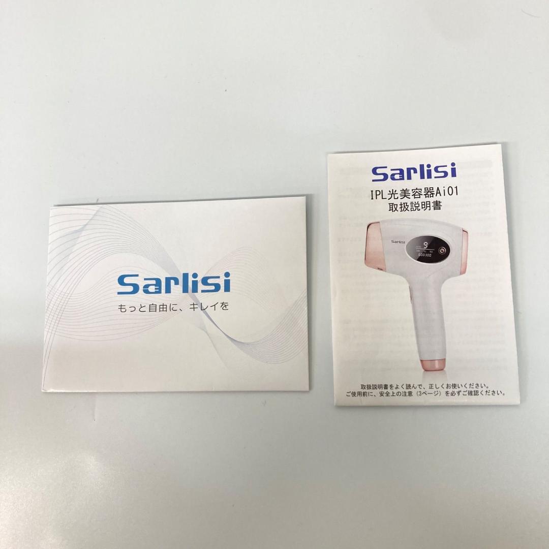 Sarlisi 家庭用IPL光脱毛器 Sarlisi Ai01【k837】