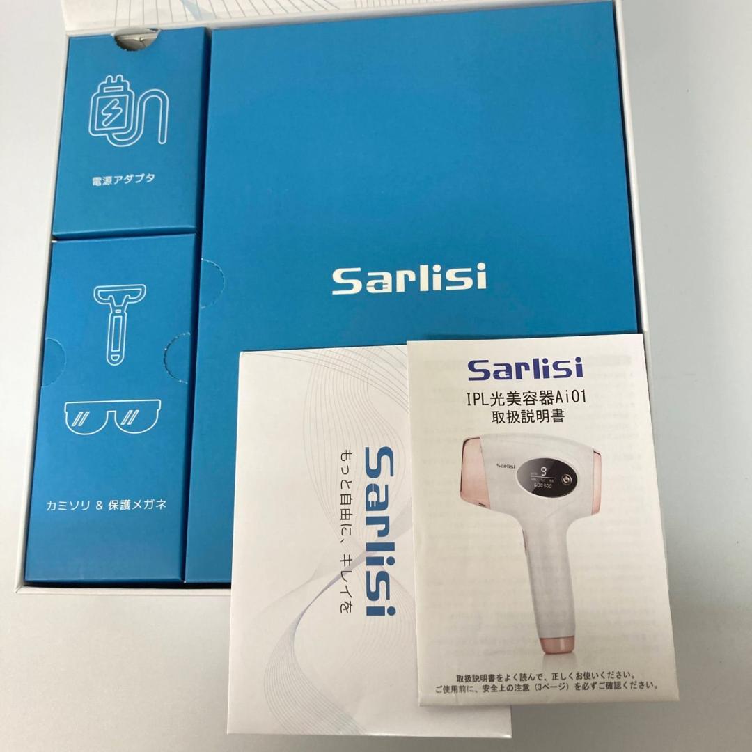 Sarlisi 家庭用IPL光脱毛器 Sarlisi Ai01【k837】
